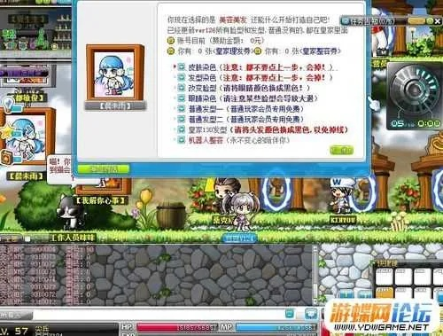 炫斗之王与冒险岛单机版,激活码与户外实践解析