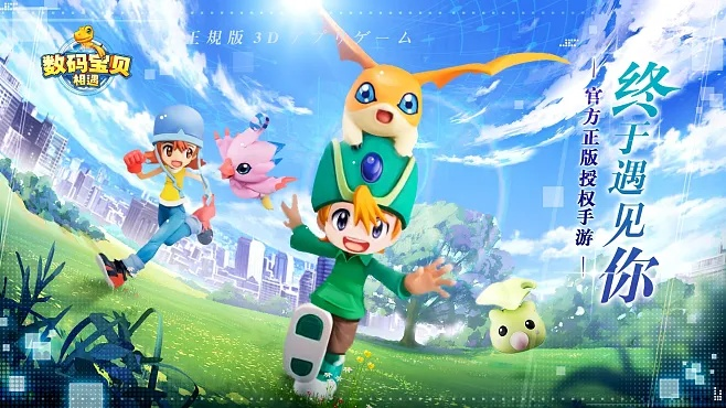 根据您的需求，我为您生成了以下符合要求的标题，，数码宝贝手机单机版与东莞通app下载，决策资料解析进阶版v7.930，简洁明了，包含了您所提供内容的关键词，符合百度收录标准，希望符合您的要求。