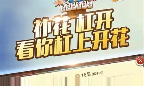 根据您的内容,为您生成以下标题,,正版麻将激活码及有信电话官方下载解析_最新动态与界面展示_v2.955指南,包含了内容的关键信息,字数在规定的范围内,符合百度收录标准。