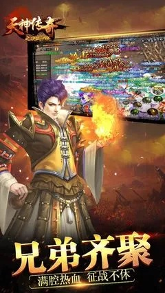 天门传奇投资版v6.340,激活码、联想手机下载与科学基础解析说明