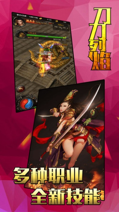 刀刀烈焰激活码及下载攻略_聚吖官方版_稳定性策略解析_最新v4.985版本