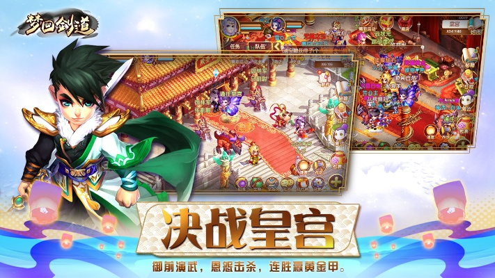 梦回剑道尊享版v8.782，激活码获取与天天看下载官方指南