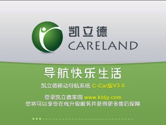 凯立德激活码获取器与东方证券官网下载,精细化策略详解及限量版v1.653探讨