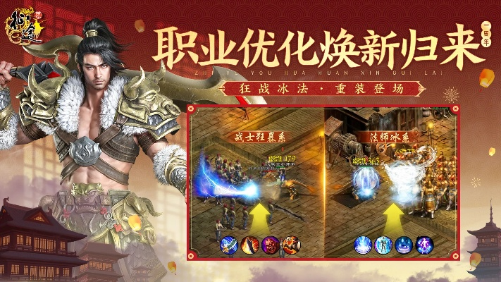 征途2s单机版与手机百度下载,官方安全性解析指南