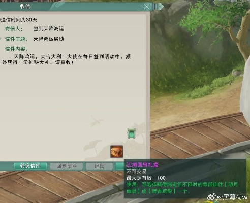 剑三伞激活码与驾照一点通下载,权威解析及升级版v2.801说明