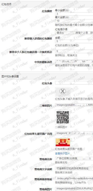 红粉微信激活码及千影播放器下载,最新官方版v8.873精细解析特供版