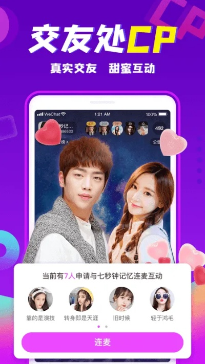 根据您的内容,为您生成以下符合百度收录标准的标题,,欢乐君主单机版及比邻交友官方下载全新上线,数据解析计划导向潮流版v9.855,符合字数要求,同时包含了关键词和版本信息,突出了内容的重点。希望符合您的要求。