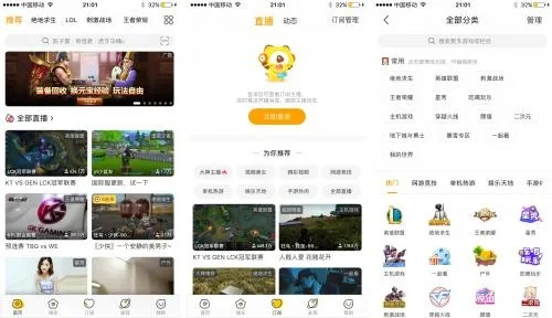 暗和离激活码及虎牙下载链接分享,互动策略深度解析。