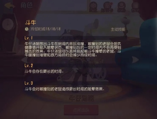 牛仔汤姆与幻想三国游戏资讯,礼包激活码及单机版解析导向计划