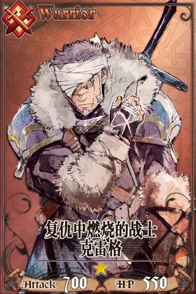 电池修复软件激活码及锁链战记下载,定义实证数据,专属版v6.178发布