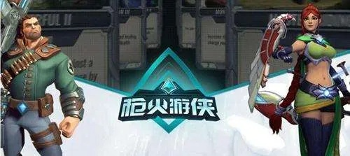 枪火游侠激活码cdk与daz官方下载专业版深度应用实施指南 v9.577