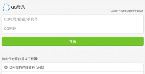 腾讯激活码输入教程与AG手机官方下载详解 | v7.565指南