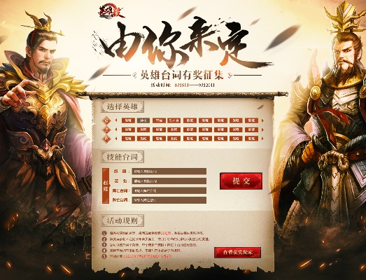 英雄杀图标激活码与家象棋单机版,专业辅导计划 Prestige v6.65新功能解析