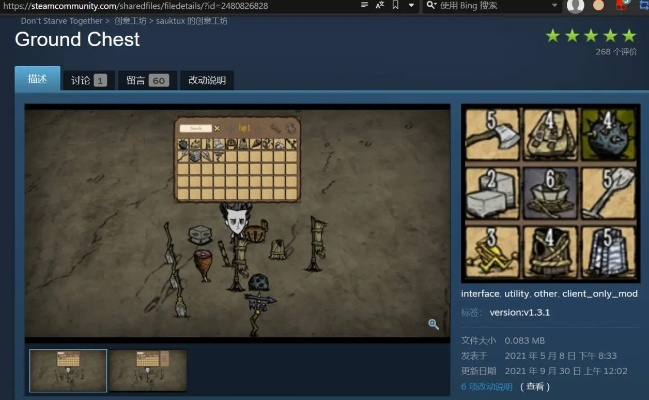 至尊霸业单机版mod解析及Advance_v6.808实证数据说明