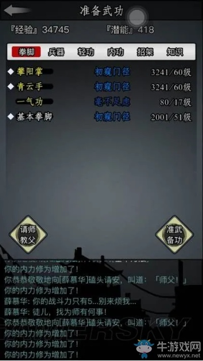 放置江湖CF激活码及单机狙击游戏解析_权威定义与操作指南_v2.417