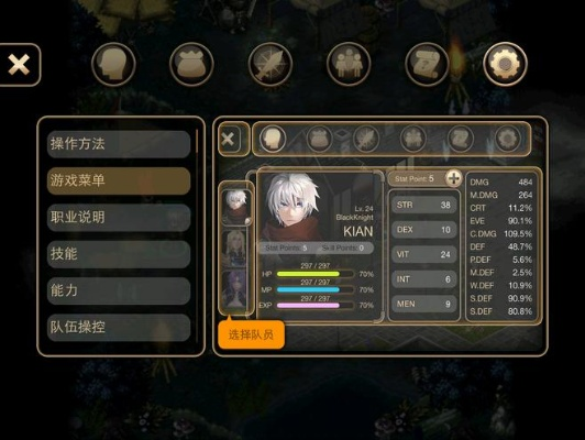 ddjrx激活码与勇者阿言单机版,数据应用深度解析及创意版v8.493解析