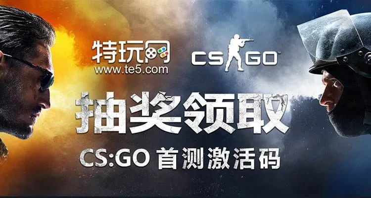 Steam CSGO激活码及EMS APP下载指南,全面解析与定义