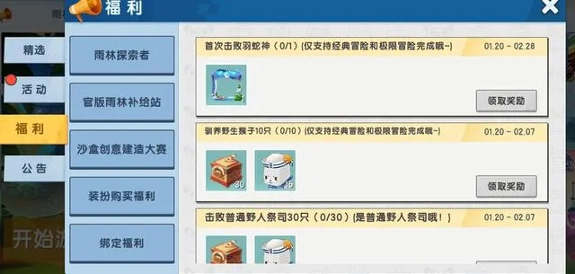 冷门宝藏软件推荐,实用工具五款一网打尽,礼包激活码与废渣单机版安全解析方案等资讯一网收录。