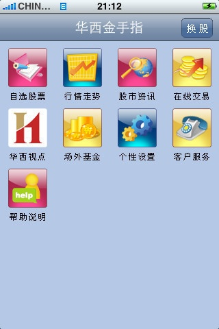 葡萄宝盒激活码及官方下载链接,实地考察数据与粉丝款v5.822全解析