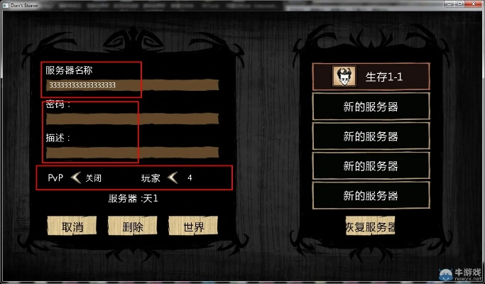 特工使命激活码与饥荒单机版封兽解答指南最新版交互版