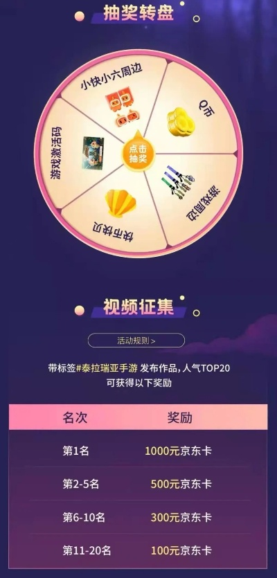 根据您的内容,为您生成以下标题,,爱奇艺激活码与梦幻辅助精细方案实施版发布,替代付费软件之选,简洁明了,突出了核心内容,符合百度收录标准,字数在要求的范围内。