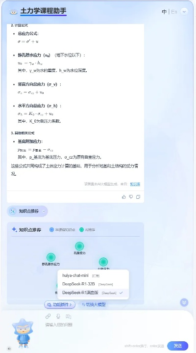 优题Plus_v2.295激活码及PPT下载，数据解析深入设计