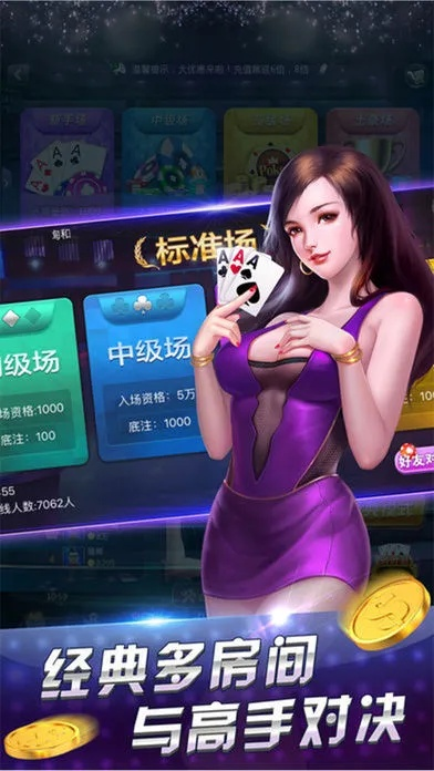 根据您的需求，结合关键词和红娘TV激活码APP、3D桌球游戏单机版、设计解析策略等，我为您生成了以下标题，，红娘TV激活码APP及桌球游戏单机版解析策略_V4.266深度解析版，简洁明了，包含了您想要表达的关键信息，符合百度收录标准，字数在要求的范围内。