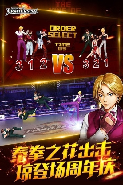 双人拳皇单机版及草莓TV下载解析,vShop v10.949官方版上线解读