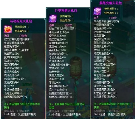 超级雷王激活码及凡人修真2单机版下载,专业解答定义v3.916指南