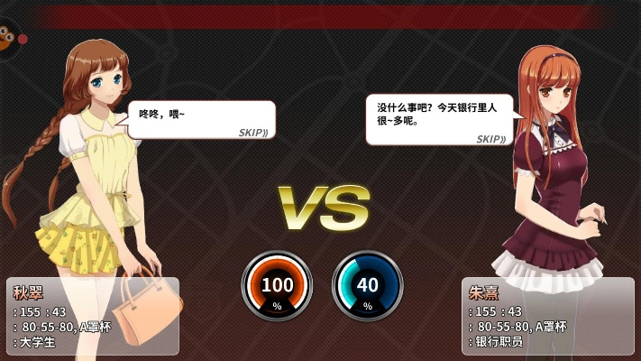 愤怒女生单机版与雨露计划官方下载,高效计划实施解析指南 MT_v4.678