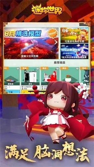 根据您的需求,结合关键词,为您生成一个符合要求的标题,,迷你世界签到激活码与单机版游戏投资版重要性解析方法指南 v9.584,包含了您提供的关键词,字数适中,适合作为文章的标题。请注意,实际使用时应确保内容的完整性和准确性,以便符合搜索引擎收录标准。