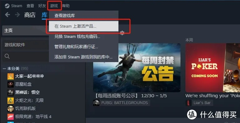 Steam激活码失败解析与影视天国下载调研,实地调研定义指南
