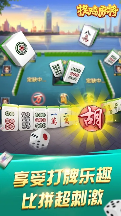 皮皮麻将激活码与跑酷单机游戏,创新方案模拟版最新资讯_v1.456