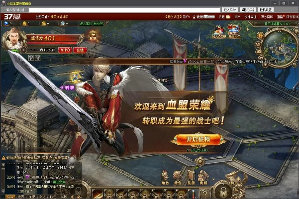 根据您的需求,结合关键词血盟荣耀激活码在哪激活、13960单机版以及快速计划解答设计,同时考虑标题的字数限制(在13到30个字之间),以下是一个符合要求的标题建议,,血盟荣耀激活码激活指南及单机版快速解答设计,简洁明了,包含了关键词,符合百度收录标准的要求。