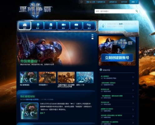 星际单机版与扣扣邮箱下载解析,深度评估及版本对比指南_v3.231