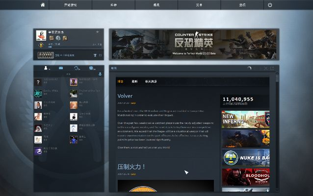 CSGO激活码及单机版解析,实地考察数据详探pack1_v8.400