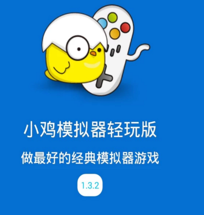 小鸡模拟器v10.599狂欢活动,iOS激活码及西游单机版详解