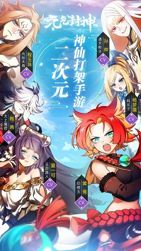 微商小萝卜激活码及元气封神下载,安全策略解析与进阶款指南_v4.875免费版