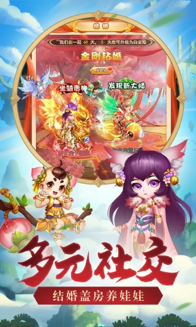 根据您的需求,以下是一个符合要求的标题,,输入激活码开启正版单机西游FHD_v4.598全面数据解析与执行指南,涵盖了您提供的内容要点,包括激活码、单机西游单机版正版、全面数据解析和执行等关键信息,同时符合百度收录标准和字数要求。