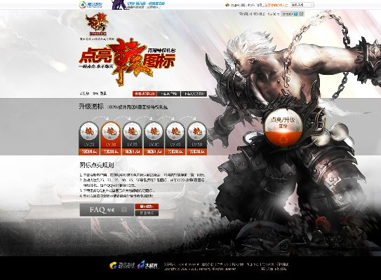 轩辕传奇脚本激活码及猎影下载器Mac版,深度体验与评测