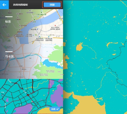 rolan激活码与电子地图单机版,精细执行计划升级版 v8.312介绍