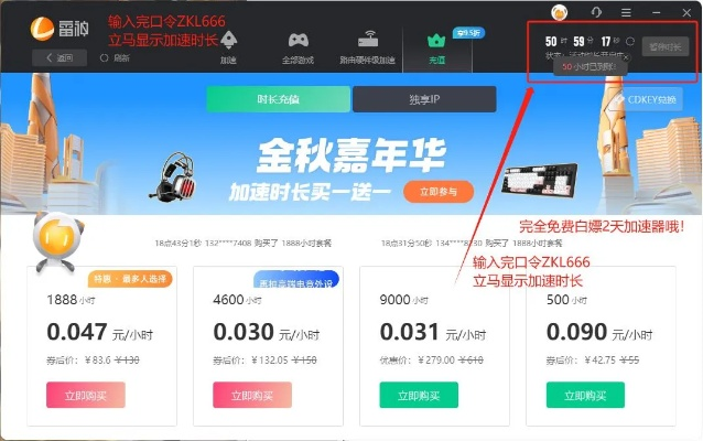 米赚电脑版官方下载及三款激活码评测，可靠执行策略软件的横向对比