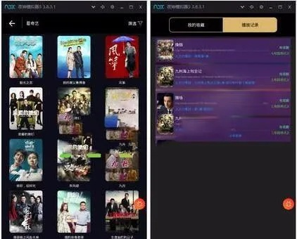 鸿蒙天尊特权激活码及影视大全下载，策略指导超级版v7.909来袭