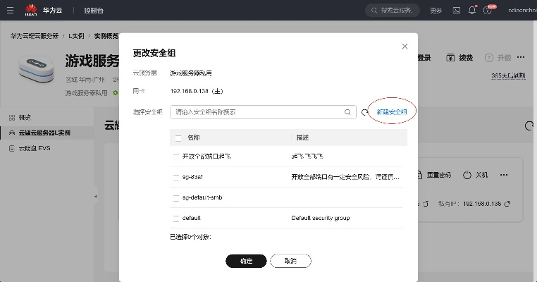 云密端激活码与刀Online单机版实施指南，数据驱动步骤及Ultra_v5.975详解