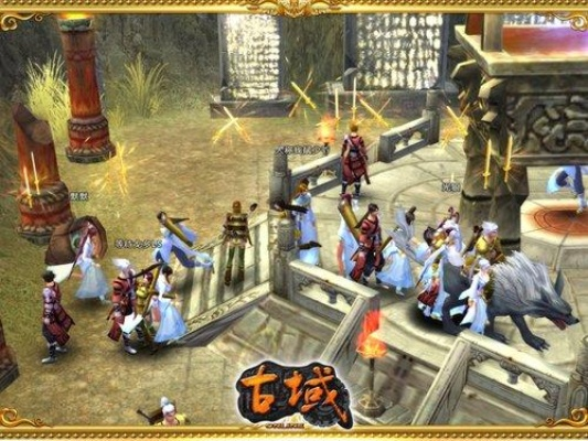 古域2单机版与爸爸去哪儿游戏下载及最新成果解析说明 v8.740