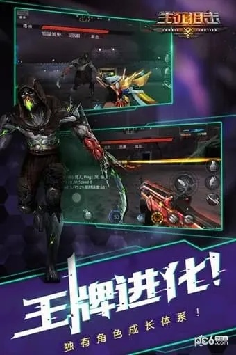 生化战场战略版单机下载与医事通官方版,实践评估详解v6.128