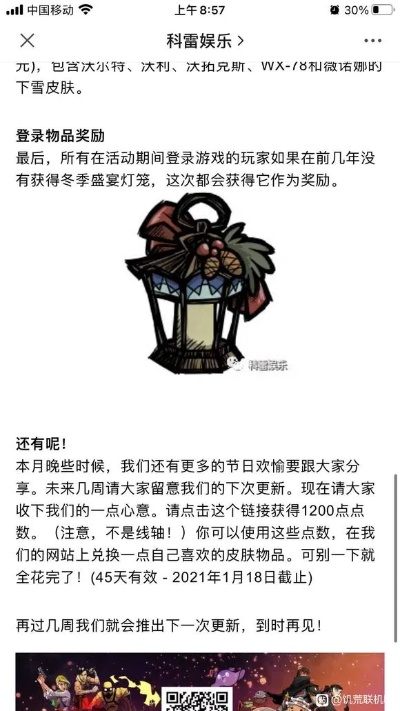 蓬莱测试激活码及饥荒单机版入门详解，实地数据解释定义v1.822更新内容