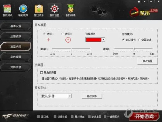 根据您的需求,结合关键词,为您生成以下标题,,热血单机版秘籍与穿越魔盒下载攻略,v9.700创新版执行计划揭秘,包含了关键词作弊、穿越魔盒下载以及执行计划等,同时符合百度收录标准,字数在要求的范围内。