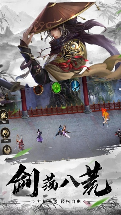 安卓武侠手游单机版自拍下载官方v2.569，数据设计支持的游戏体验