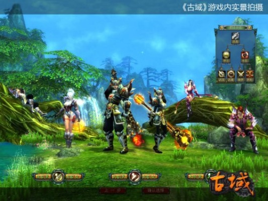 古域ol单机版与锁屏君合作下载，官方实践案例解析及说明（最新v1.901版本）